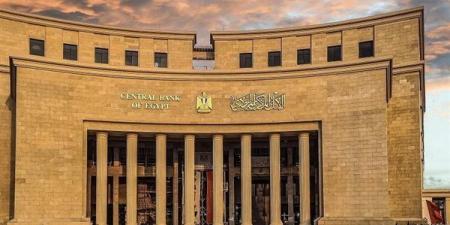 مزيفة وتستهدف الاحتيال على العملاء، مجلس الوزراء يحذر من الإعلانات المتداولة عن البنوك