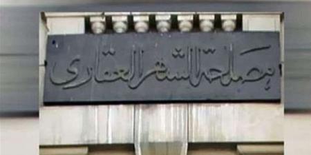 وزير العدل يجدد ندب سناء محمود عفيفي أمينًا عامًا لمصلحة الشهر العقاري