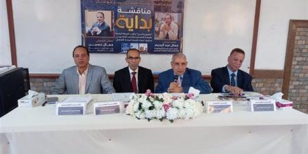 بحضور قيادات نقابية، "إعلام الإسكندرية" يناقش مشروعات تخرج طلاب شعبة الصحافة