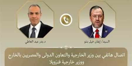 وزير الخارجية يبحث هاتفيا مع نظيره الفنزويلي جهود احتواء الزلزالين