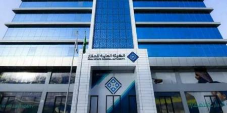 "هيئة العقار" تحذّر من التعاملات العقارية مع غير المرخصين