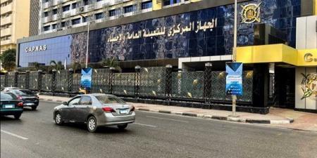 الإحصاء: 16,8% زيادة في صادرات مصر إلى التجمعات الدولية خلال 2025