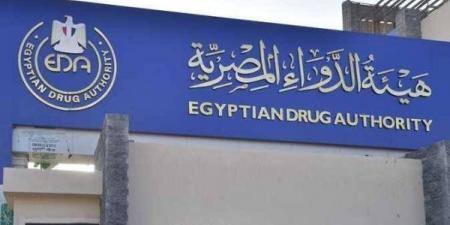 علي الغمراوي: اعتماد السياسة الوطنية لتعزيز الأمن الدوائي والارتقاء بمستويات النضج الرقابي