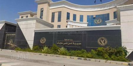 مكالمة هاتفية تنتهي بجريمة، مصرع شاب في مشاجرة بـ«جزيرة بني سويف»