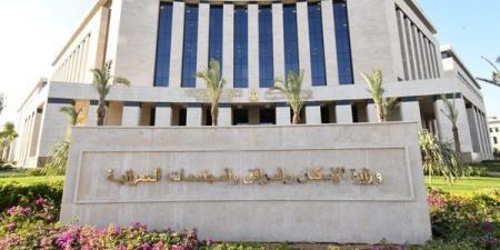 طرح أراضٍ استثمارية للتخصيص الفوري