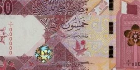 تعرف على سعر الريال القطري أمام الجنيه في البنوك المصرية