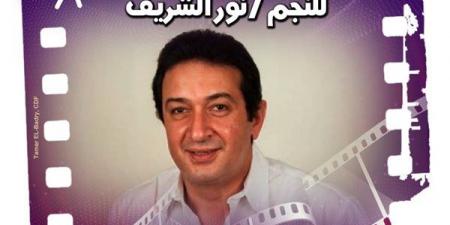 نادي كنوز السينما المصرية يستعرض تجربة نور الشريف