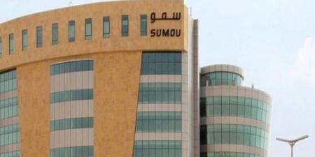 "سمو" القابضة تستهدف الاستحواذ على "ميدار" المصرية مقابل ملياري دولار