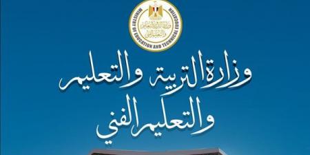 تفاصيل الكليات المتاحة لمسارات شهادة البكالوريا المصرية