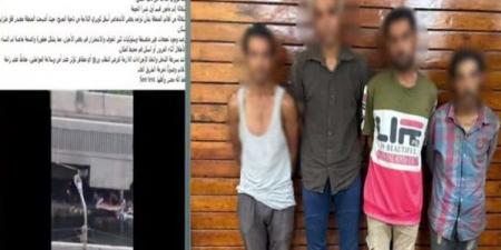 افترشوا أسفل كوبري بعد التسول وجمع الخردة، ضبط 4 أشخاص في شبرا الخيمة