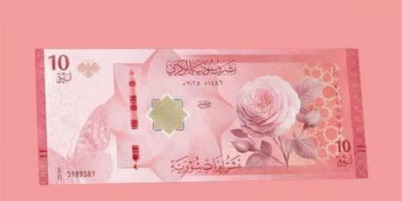 سعر الدولار مقابل الليرة السورية في مصرف سوريا المركزي
