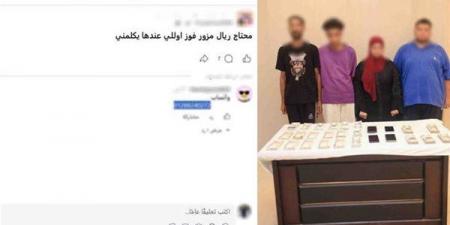 فلوس مضروبة على السوشيال ميديا، سقوط تشكيل عصابي يبيع العملات المقلدة بأسعار زهيدة