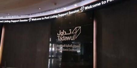 سوق الأسهم السعودية يشهد تنفيذ 3 صفقات خاصة بقيمة 34.28 مليون ريال