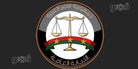 النيابة العامة تتيح خدمة الاستعلام الإلكتروني عن دعاوى الأسرة والأحكام الصادرة فيها