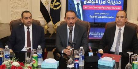 محافظ سوهاج ومدير الأمن يشهدان مراسم إجراء قرعة الحج