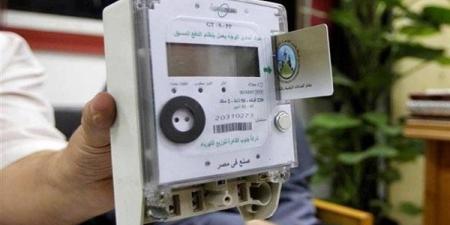 بعد تحويل 550 ألف عداد لنظام الشرائح المتدرجة، هل تتراجع الكهرباء عن تطبيق الشريحة الموحدة بالعدادات الكودية؟