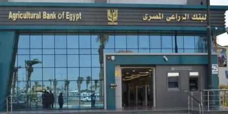 تفاصيل ومستندات فتح الحساب الجاري للشركات في البنك الزراعي