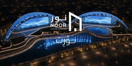 "نور" تبدأ مرحلة جديدة.. إعلان طلعت مصطفى يحصد مشاهدات قياسية ويشعل تفاعل الجمهور (فيديو )