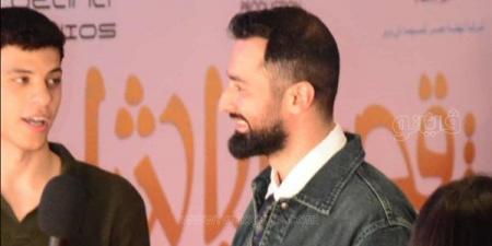 أحمد حاتم يحتفل بالعرض الخاص لـ «ريد فلاج» مع شريف منير وميمي جمال (فيديو)
