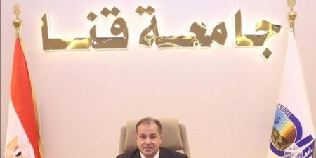 بمصروفات ونظام الساعات المعتمدة، جامعة قنا تطلق دبلوم العلوم التطبيقية الجنائية