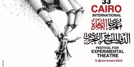 عبد العزيز قنصوة بختام القاهرة التجريبي: مصر تفتح ذراعيها لكل من يؤمن بالفن والإنسانية