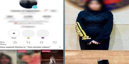 بحثا عن الشهرة والمشاهدات، ضبط صانعة محتوى بتهمة نشر فيديوهات خادشة بأكتوبر