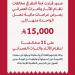 هيئة التراث تغرم 11 مخالفا بعقوبات تصل إلى 15 ألف ريال