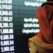 بترو رابغ ودي بي اس في صدارة تراجعات السوق السعودي عند الإغلاق