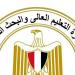 التعليم العالي: ارتفاع معدلات الاستجابة لشكاوى المواطنين