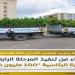 «إعلامي الوزراء»: زراعة أكثر من 200 ألف شجرة ضمن المرحلة الرابعة لمبادرة «100 مليون شجرة»