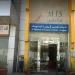 سهم "إم آي إس" يسجل أعلى مستوى خلال 52 أسبوعاً بدعم ترسية عقد مع "هيوماين"​