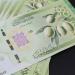 سعر الدولار مقابل الليرة في مصرف سوريا المركزي اليوم الأربعاء