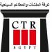 المنشآت السياحية تختتم برامجها التدريبية لرفع جودة الخدمات بالأقصر