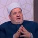 البحوث الإسلامية: الشذوذ الجنسي جريمة تخالف الفطرة