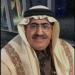 دول الخليج نحو صناعة البيئة الجيوسياسية لمرحلة ما بعد المذكرة الأمريكية - الإيرانية