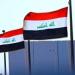 القضاء العراقي يرفع الحصانة عن عدد من النواب المتهمين في قضايا فساد