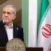 الرئيس الإيراني: المفاوضات مع واشنطن خففت حدة التوتر في المنطقة