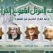 إبداعات مصطفى إسماعيل تتجلى في "المرتل"، خريطة التلاوات اليوم بإذاعة القرآن الكريم