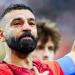 أيمن يونس: محمد صلاح رمز الفرحة لجماهير الكرة المصرية