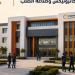 انطلاق مدارس حديد عز للتكنولوجيا التطبيقية العام الدراسي المقبل في 3 محافظات