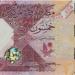 تعرف على سعر الريال القطري أمام الجنيه في البنوك المصرية