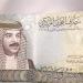 تراجع سعر الدينار البحريني في البنك المركزي صباح اليوم الثلاثاء