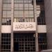 مريض نفسي، مجلس الدولة يلغي قرار إنهاء خدمة عامل بالأوقاف بسبب الانقطاع عن العمل