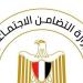 التضامن تفتح باب الخدمات الرقمية للأسر الكافلة ومؤسسات الرعاية
