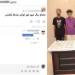 فلوس مضروبة على السوشيال ميديا، سقوط تشكيل عصابي يبيع العملات المقلدة بأسعار زهيدة