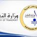 النقل تكشف الحقيقة الكاملة لفيديو مشادة الكمسري والراكب