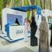 "هدف": 26 شراكة استراتيجية خلال 7 أشهر بإجمالي دعم 1.96 مليار ريال