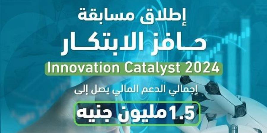 المزايا
      والفرص
      في
      مسابقة
      حافز
      الابتكار
      لطلاب
      الجامعات