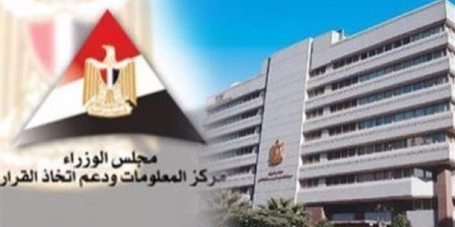 السودان
      في
      المرتبة
      الأولى،
      1.7
      مليار
      دولار
      حجم
      صادرات
      مصر
      الي
      دول
      حوض
      النيل (إنفوجراف)