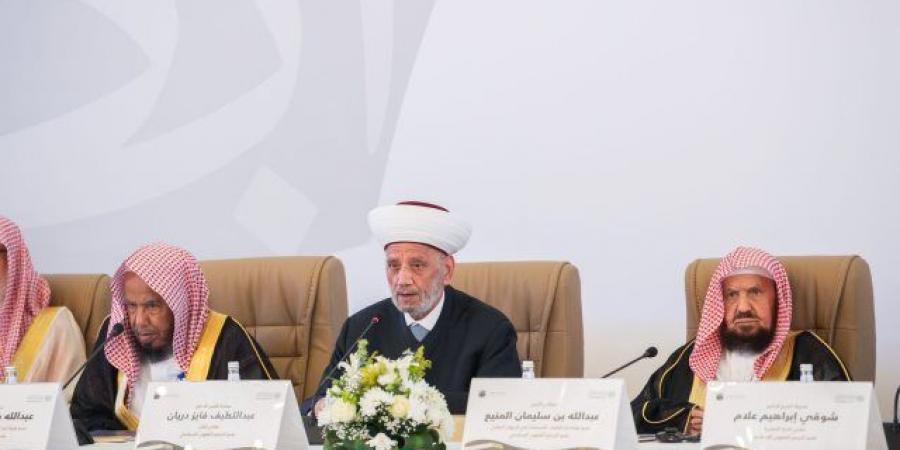 العيسى يشكر دعم المملكة العربية السعودية.. ويثمِّن الجهودَ التي بذلها مفتو الأمة الإسلامية وكبار علمائها